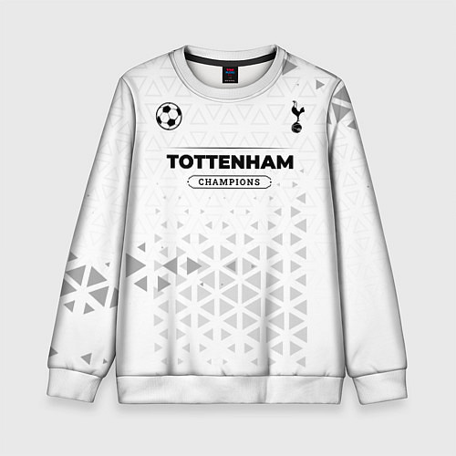 Детский свитшот Tottenham Champions Униформа / 3D-Белый – фото 1