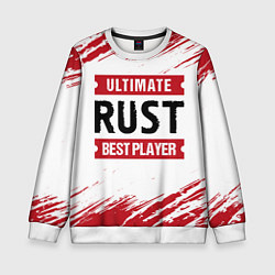 Свитшот детский Rust: красные таблички Best Player и Ultimate, цвет: 3D-белый