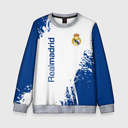 Свитшот детский Реал Мадрид краска, цвет: 3D-меланж
