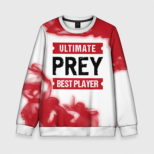 Детский свитшот Prey: красные таблички Best Player и Ultimate / 3D-Белый – фото 1