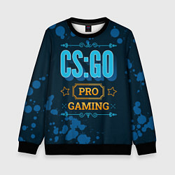 Свитшот детский Игра CS:GO: PRO Gaming, цвет: 3D-черный