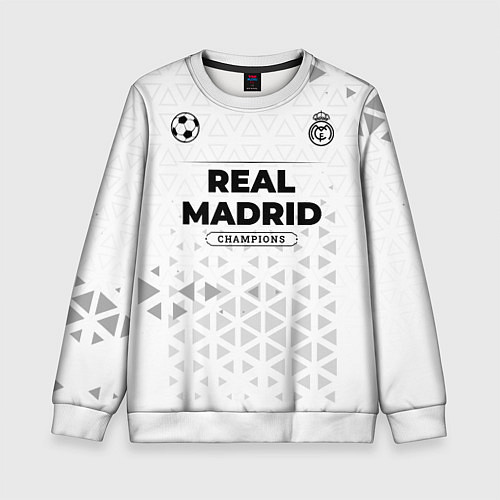 Детский свитшот Real Madrid Champions Униформа / 3D-Белый – фото 1