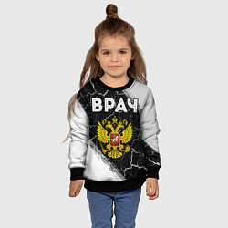 Свитшот детский Врач из России и Герб Российской Федерации, цвет: 3D-черный — фото 2