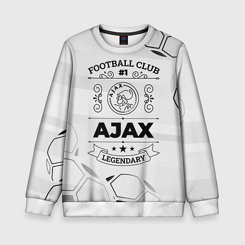 Детский свитшот Ajax Football Club Number 1 Legendary / 3D-Белый – фото 1