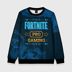 Детский свитшот Игра Fortnite: PRO Gaming