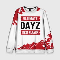 Детский свитшот DayZ: best player ultimate