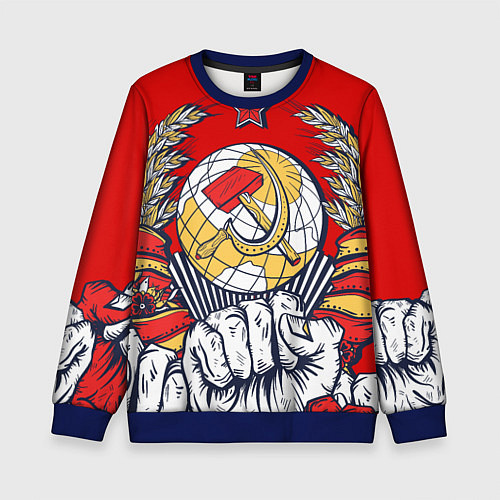 Детский свитшот СССР серп и молот герб / 3D-Синий – фото 1