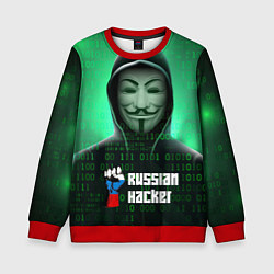 Свитшот детский Russian hacker green, цвет: 3D-красный
