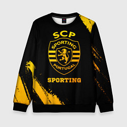 Детский свитшот Sporting - gold gradient