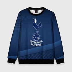 Свитшот детский Tottenham hotspur Синяя абстракция, цвет: 3D-черный