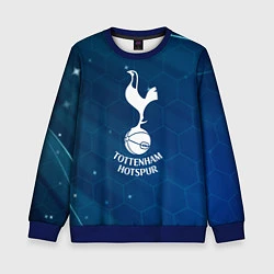 Свитшот детский Tottenham hotspur Соты абстракция, цвет: 3D-синий