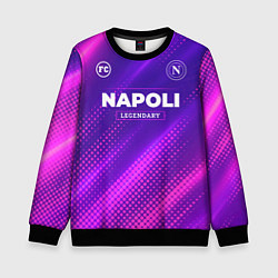 Детский свитшот Napoli legendary sport grunge