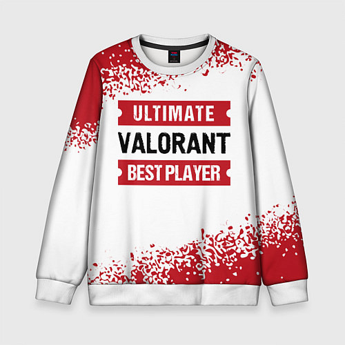 Детский свитшот Valorant: Best Player Ultimate / 3D-Белый – фото 1