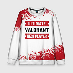 Детский свитшот Valorant: Best Player Ultimate