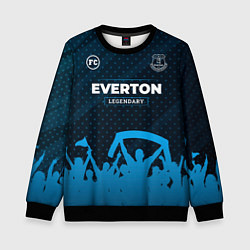 Детский свитшот Everton legendary форма фанатов