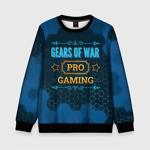 Детский свитшот Игра Gears of War: pro gaming / 3D-Черный – фото 1