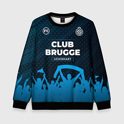 Свитшот детский Club Brugge legendary форма фанатов, цвет: 3D-черный