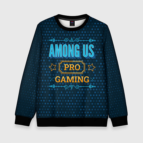 Детский свитшот Игра Among Us: pro gaming / 3D-Черный – фото 1