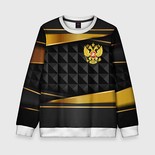 Детский свитшот Gold & black - Russia / 3D-Белый – фото 1