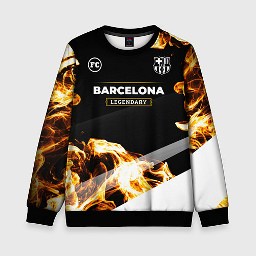 Детский свитшот Barcelona legendary sport fire / 3D-Черный – фото 1
