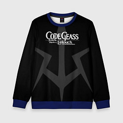Свитшот детский Код гиас logo, цвет: 3D-синий