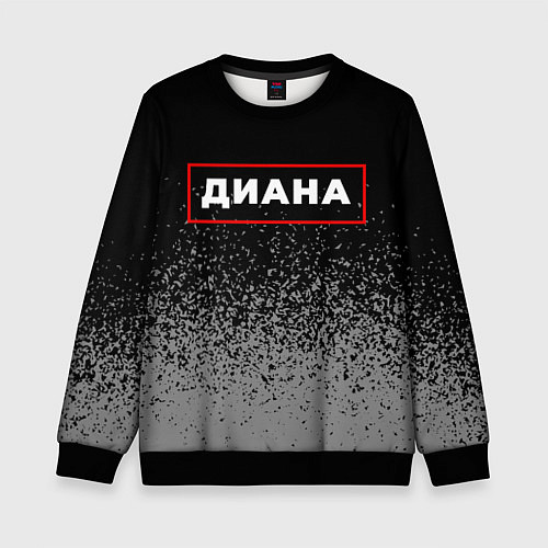 Детский свитшот Диана - в красной рамке на темном / 3D-Черный – фото 1