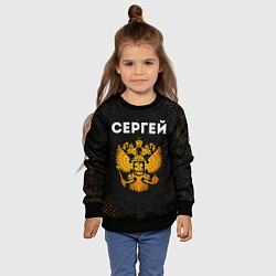 Свитшот детский Сергей и зологой герб РФ, цвет: 3D-черный — фото 2