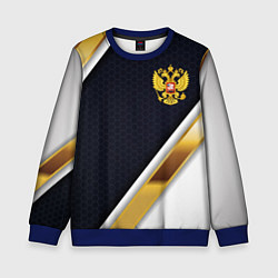 Свитшот детский Gold and white Russia, цвет: 3D-синий