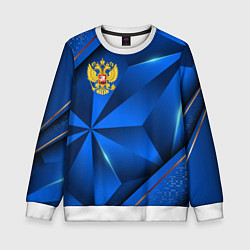 Свитшот детский Герб РФ на синем объемном фоне, цвет: 3D-белый