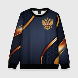 Свитшот детский Blue & gold герб России, цвет: 3D-черный