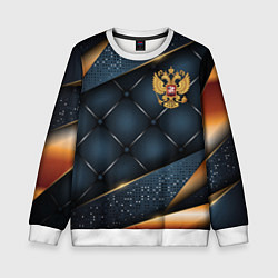 Свитшот детский Золотой герб России на объемном фоне, цвет: 3D-белый