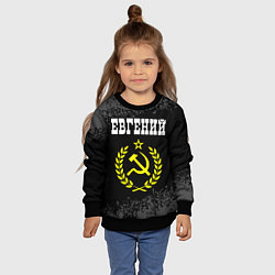 Свитшот детский Евгений и желтый символ СССР со звездой, цвет: 3D-черный — фото 2