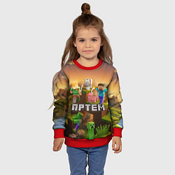 Свитшот детский Артем Minecraft, цвет: 3D-красный — фото 2