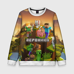 Свитшот детский Вероника Minecraft, цвет: 3D-белый