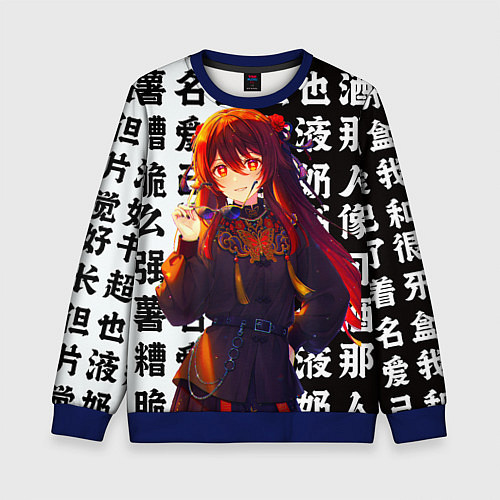 Детский свитшот Genshin impact: Ху Тао модная / 3D-Синий – фото 1