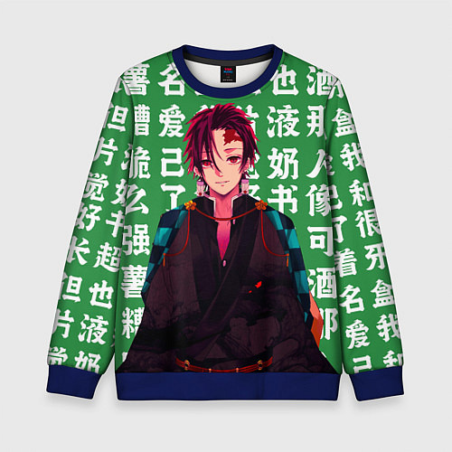 Детский свитшот Танджиро повзрослевший - Клинок рассекающий демоно / 3D-Синий – фото 1