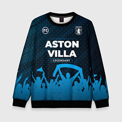 Свитшот детский Aston Villa legendary форма фанатов, цвет: 3D-черный