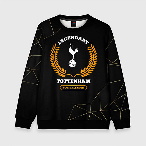 Детский свитшот Лого Tottenham и надпись legendary football club н / 3D-Черный – фото 1