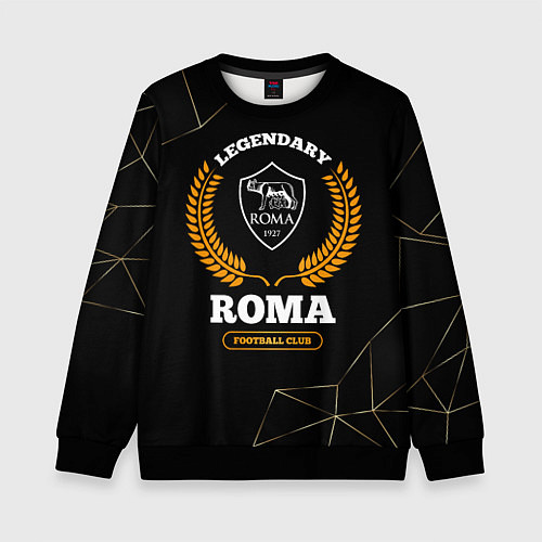 Детский свитшот Лого Roma и надпись legendary football club на тем / 3D-Черный – фото 1