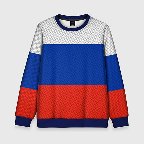 Детский свитшот Триколор - флаг России плетёный / 3D-Синий – фото 1