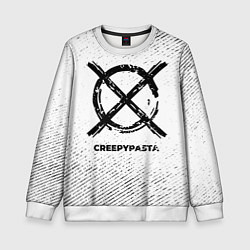 Детский свитшот CreepyPasta с потертостями на светлом фоне