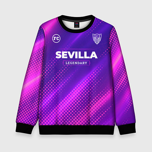 Детский свитшот Sevilla legendary sport grunge / 3D-Черный – фото 1