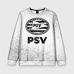 Свитшот детский PSV с потертостями на светлом фоне, цвет: 3D-белый