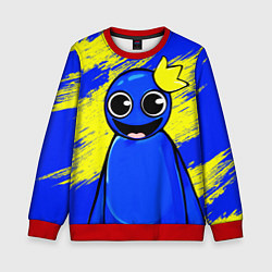 Свитшот детский Радужные друзья радостный Синий, цвет: 3D-красный