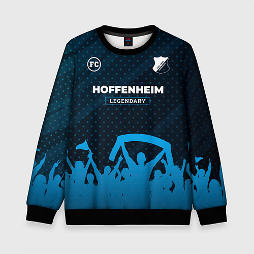 Детский свитшот Hoffenheim legendary форма фанатов / 3D-Черный – фото 1