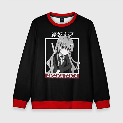 Детский свитшот ToraDora Aisaka Taiga / 3D-Красный – фото 1