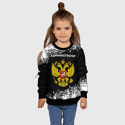 Свитшот детский Администратор из России и герб РФ, цвет: 3D-черный — фото 2