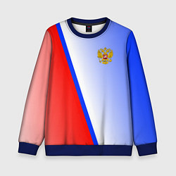 Свитшот детский Россия полосы с гербом, цвет: 3D-синий