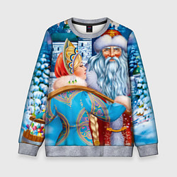 Детский свитшот Дед Мороз со Снегуркой