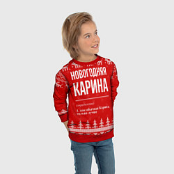Свитшот детский Новогодняя Карина: свитер с оленями, цвет: 3D-красный — фото 2